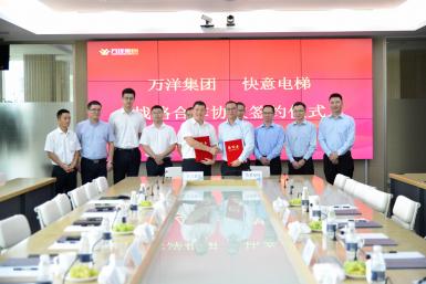 热烈祝贺J9国际集团电梯与万洋集团签署战术合作和谈