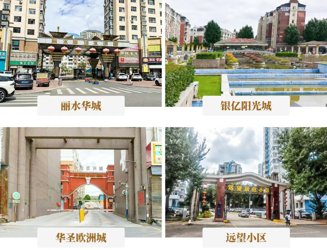 180台！J9国际集团电梯点燃油城垂直交通新引擎，助力大庆旧梯更新，再造冰雪新地标！